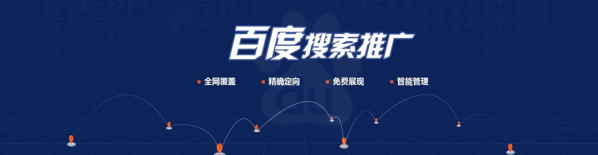 覃塘信息流大师