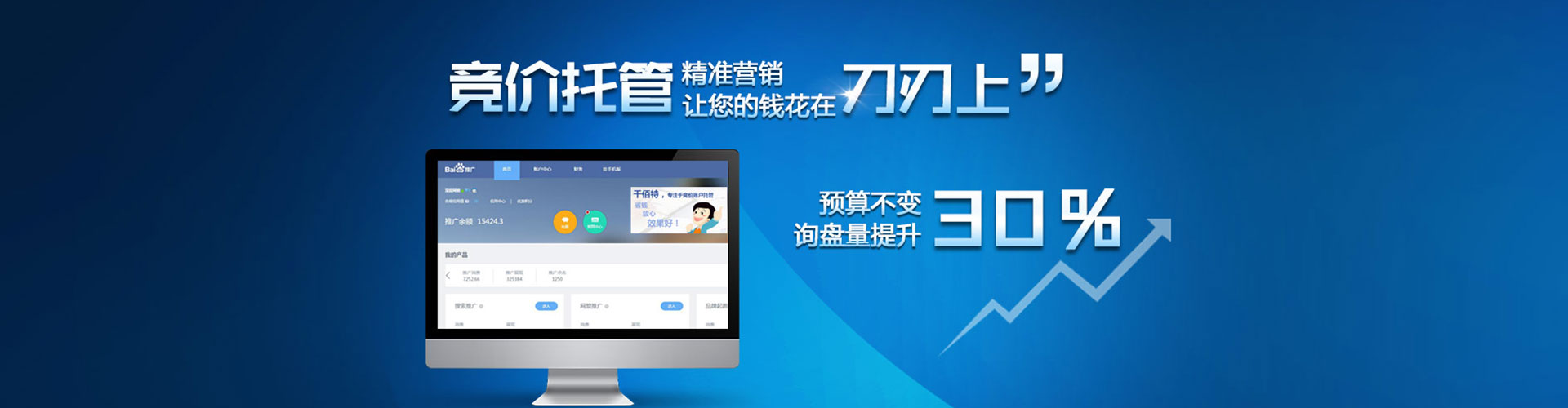 覃塘竞价端口开户
